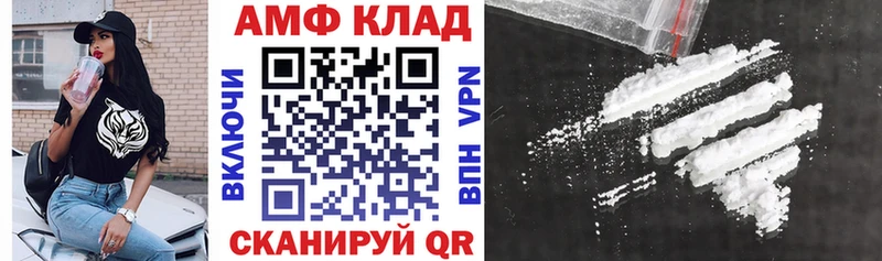 что такое наркотик  Пикалёво  АМФ Premium 
