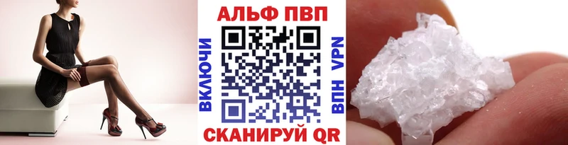 hydra вход  Пикалёво  A-PVP кристаллы  как найти закладки 