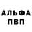 Амфетамин VHQ Yuriy Jikharev