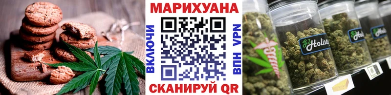 купить   Пикалёво  Cannafood конопля 