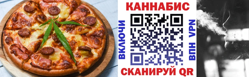Печенье с ТГК конопля Пикалёво