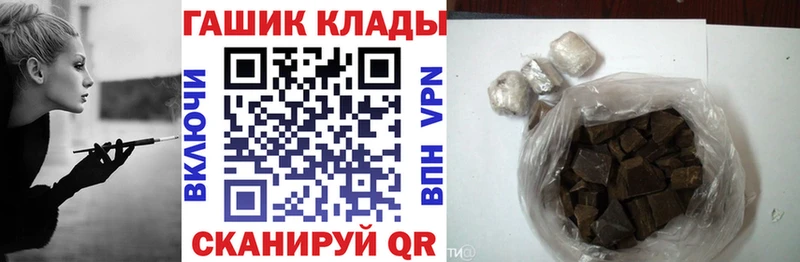 где купить наркоту  Пикалёво  ГАШИШ Изолятор 