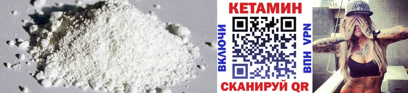 где купить наркоту  Пикалёво  mega ТОР  Кетамин ketamine 