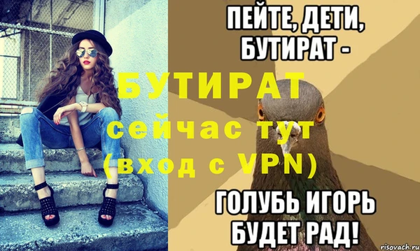 бошки Дмитров