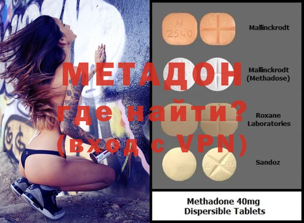 бошки Дмитров