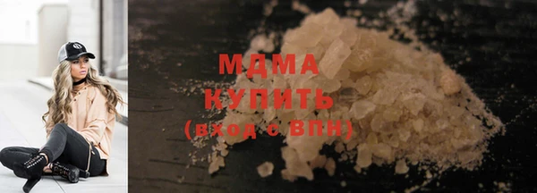 метамфетамин Гусь-Хрустальный