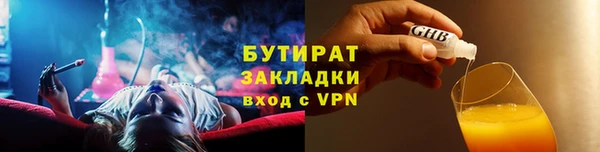 бошки Дмитров