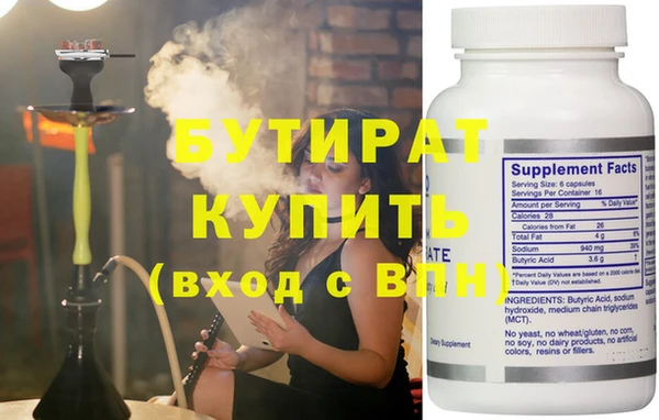 бошки Дмитров