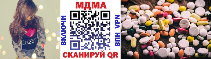 ОМГ ОМГ ONION  Пикалёво  MDMA crystal  где купить наркотик 
