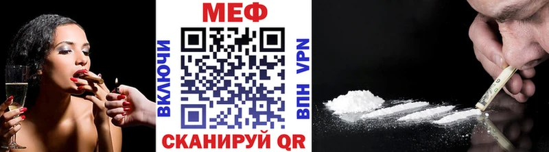 где можно купить OMG зеркало МЕФ VHQ Пикалёво