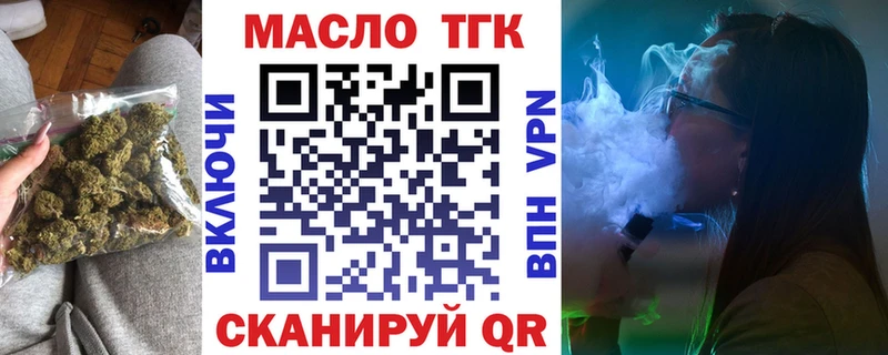 дарк нет как зайти  Пикалёво  ТГК вейп с тгк  даркнет сайт 