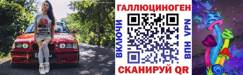 Псилоцибиновые грибы мухоморы даркнет сайт Пикалёво